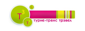 Турне-Транс Трэвел