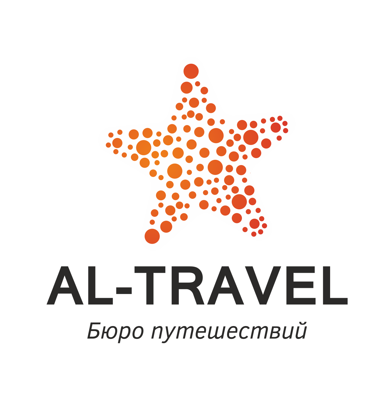 Бюро Тревел Кимры. Алмаз Тревел. Travel Buro. Al Travel.