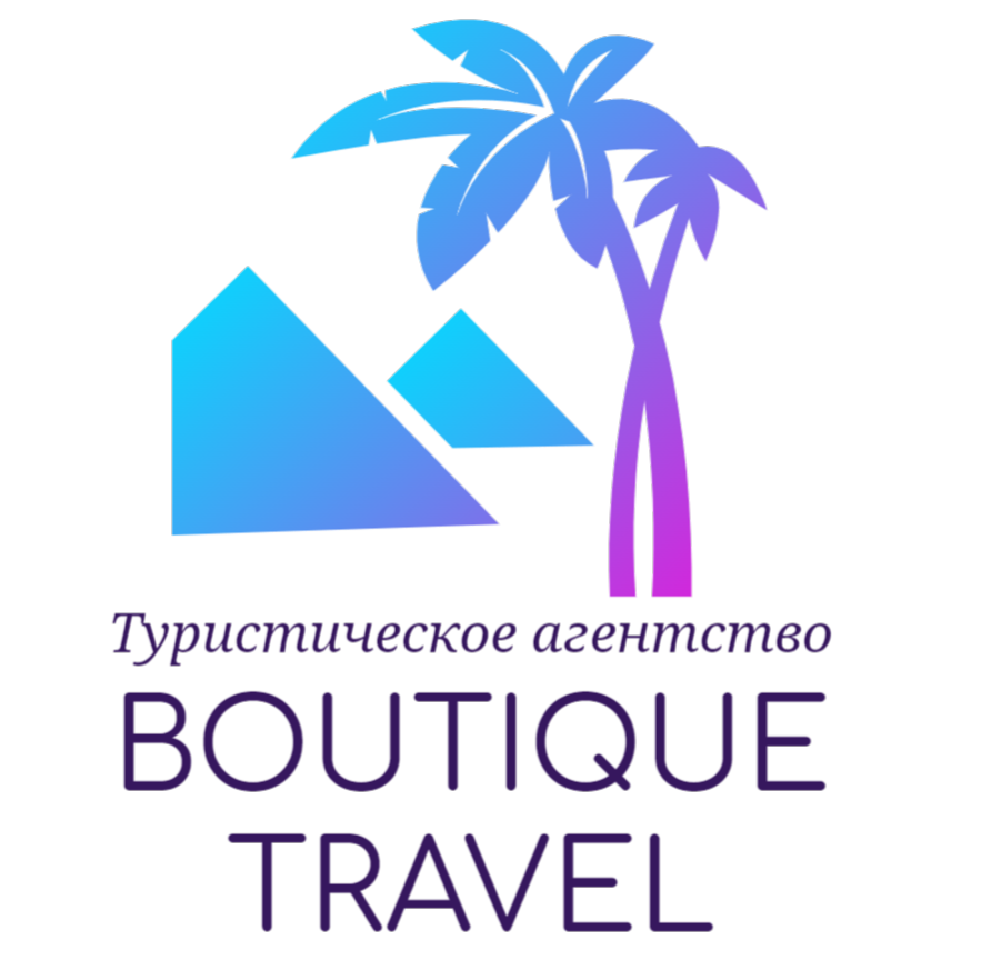 Boutique travel