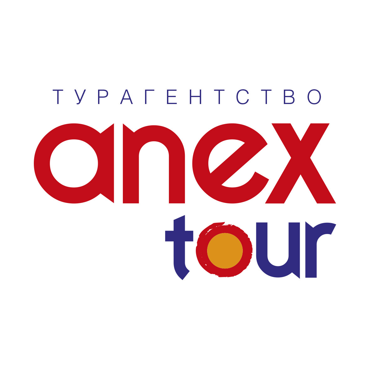 ANEX TOUR