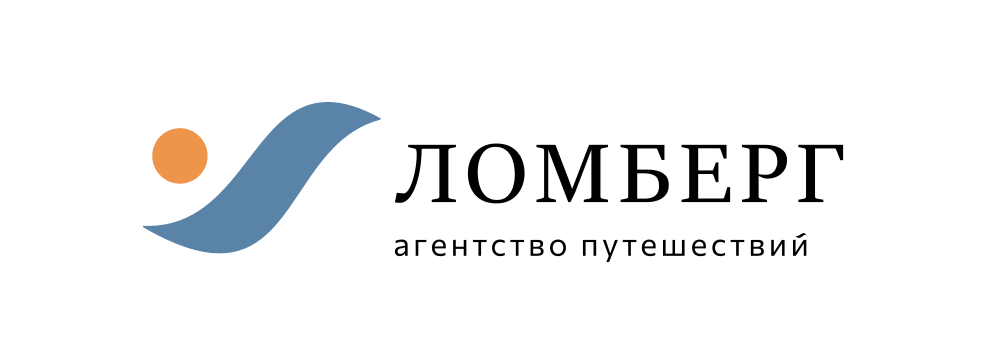 ломберг - агентство путешествий