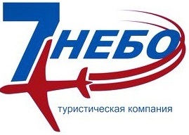 Седьмое небо