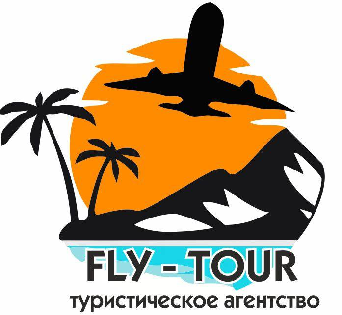 Туристическое агентство "Флай-Тур"