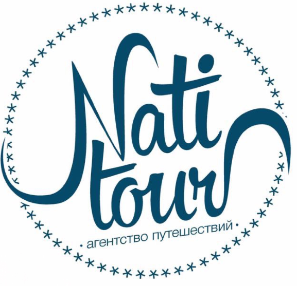 НатиТур