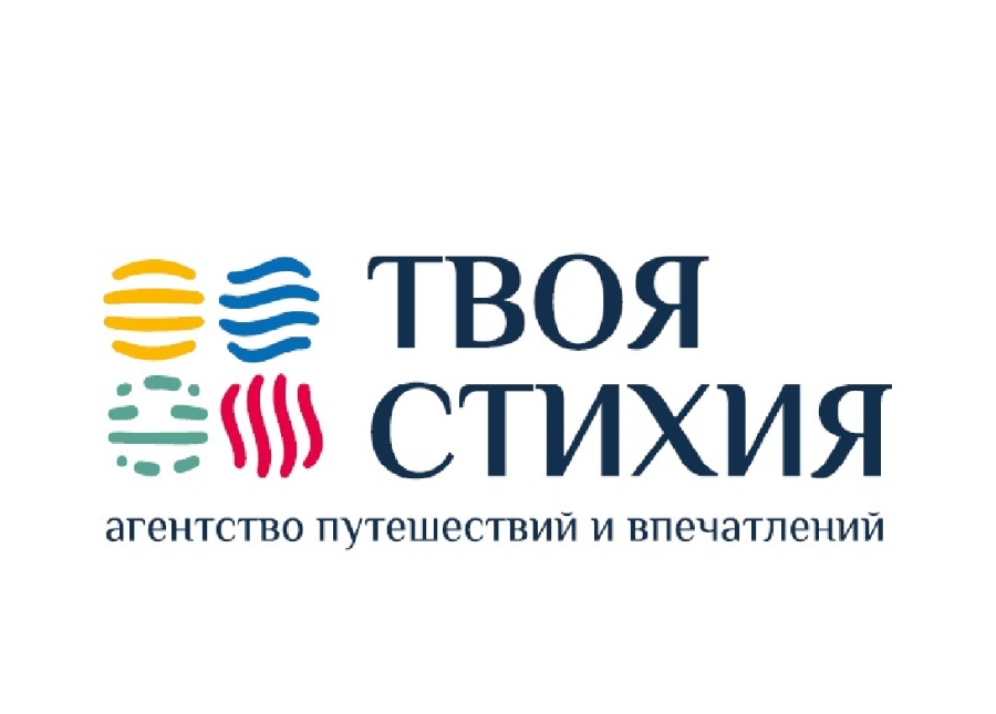 ТВОЯ СТИХИЯ