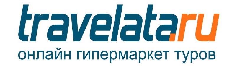 Турагенство  TRAVELATA