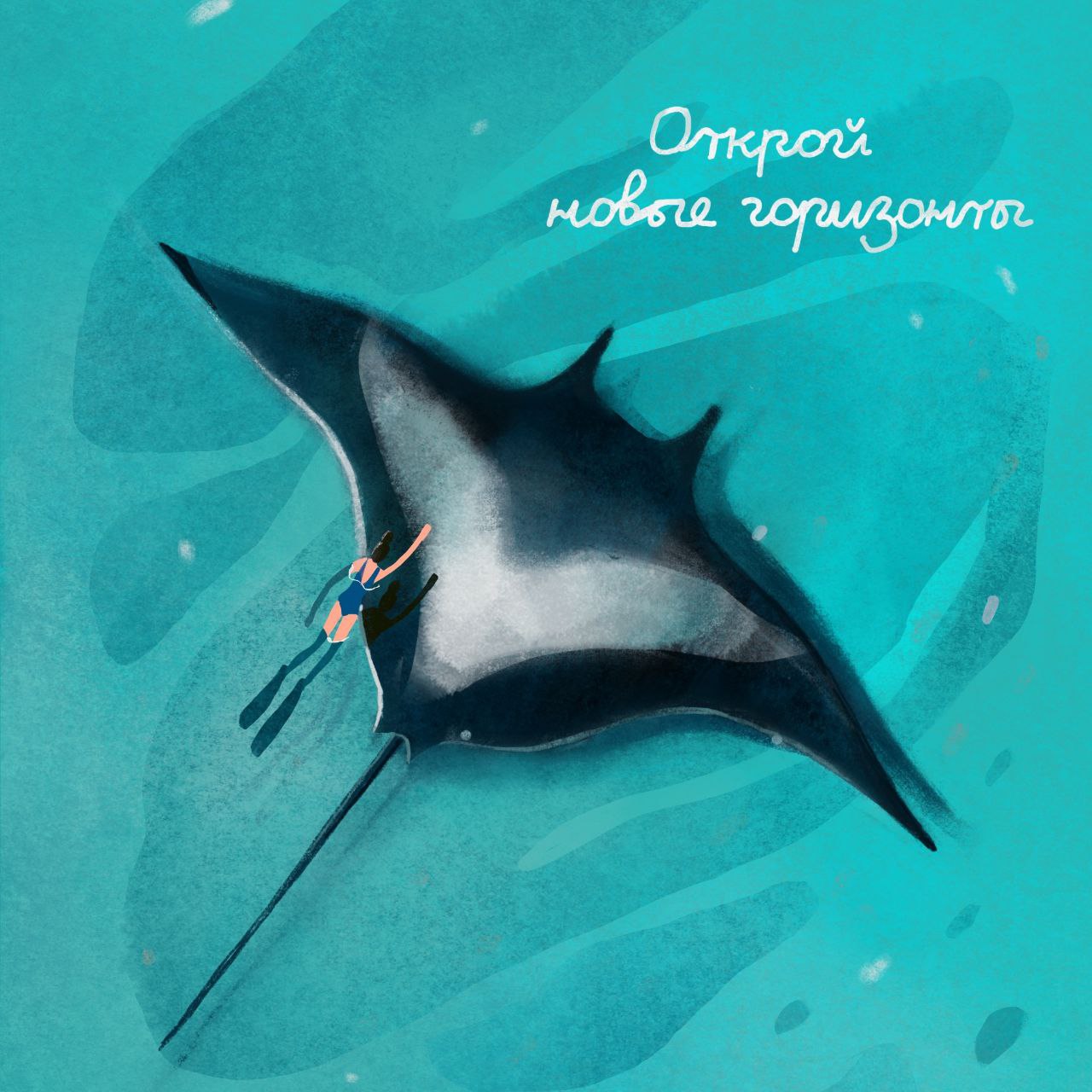 Моментов Море