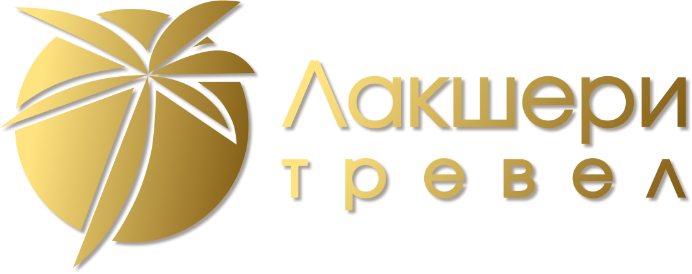 Туристическое агентство Luxury Travel