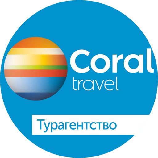 Coral Travel