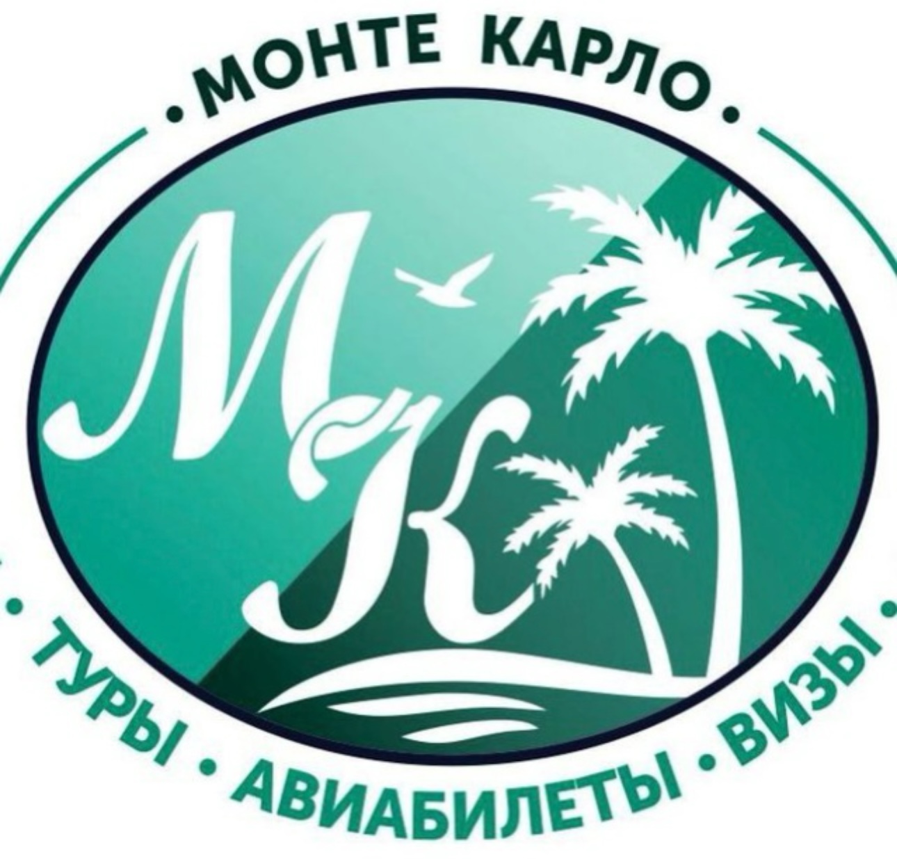 Агентство Путешествий Монте Карло