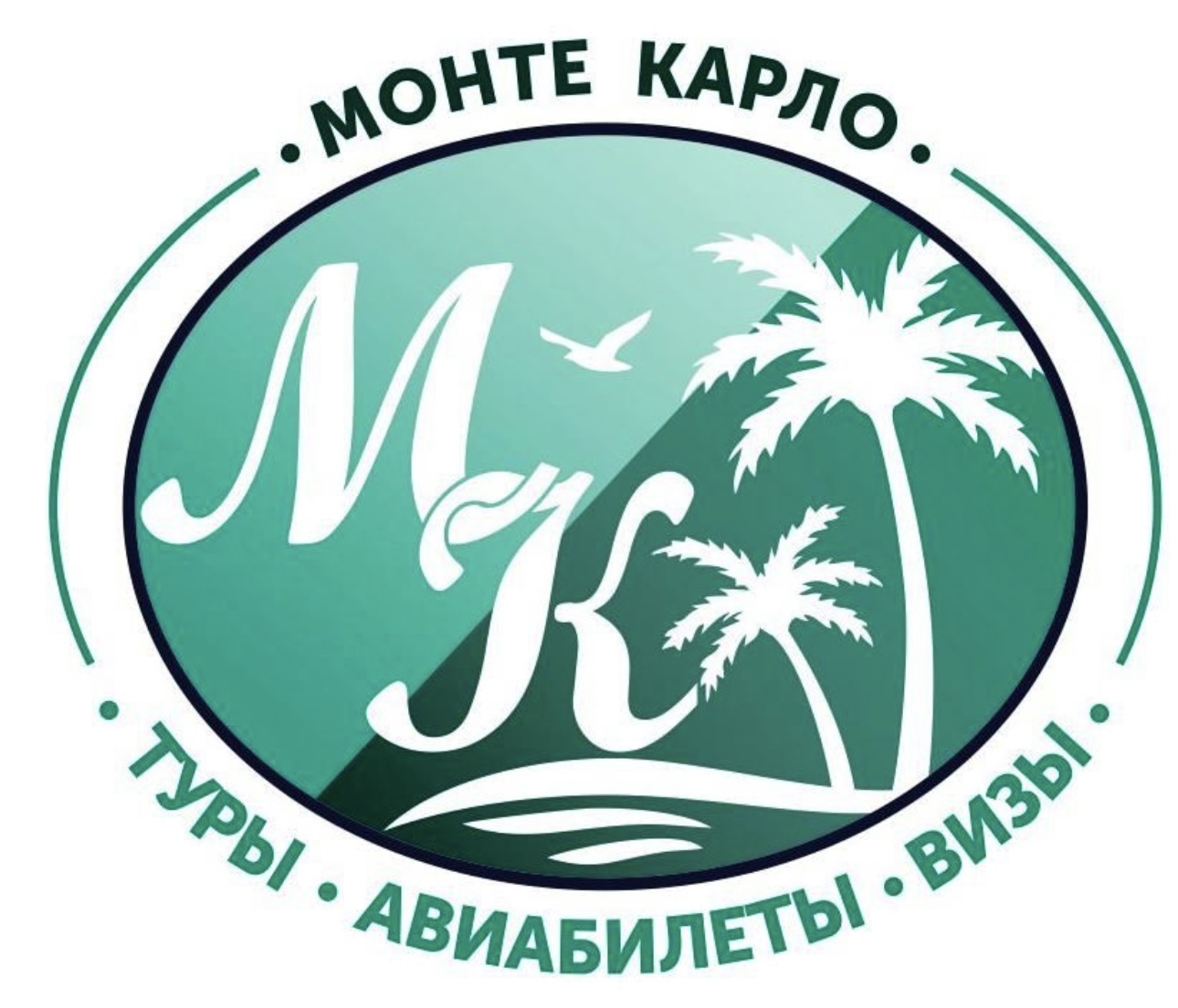 Агентство путешествий Монте Карло