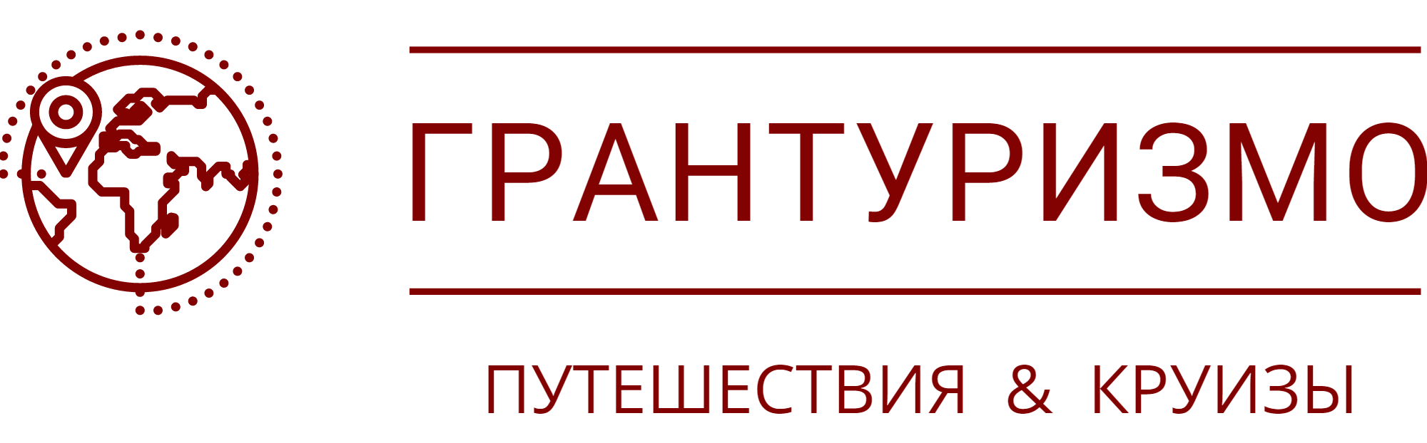 ГРАНТУРИЗМО Агентство Путешествий