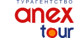 ТУРАГЕНСТВО АНЕКС ТУР