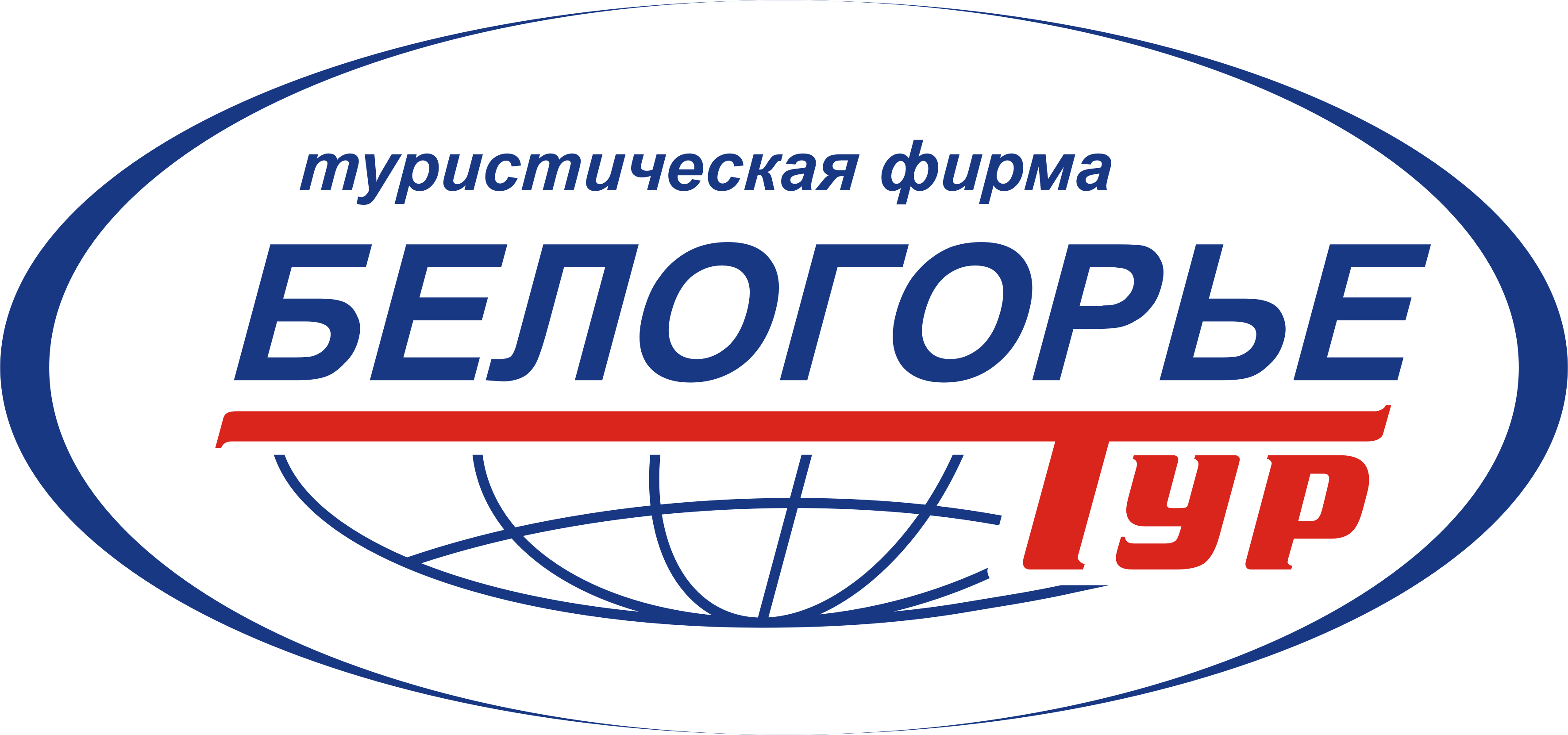 БЕЛОГОРЬЕ-тур