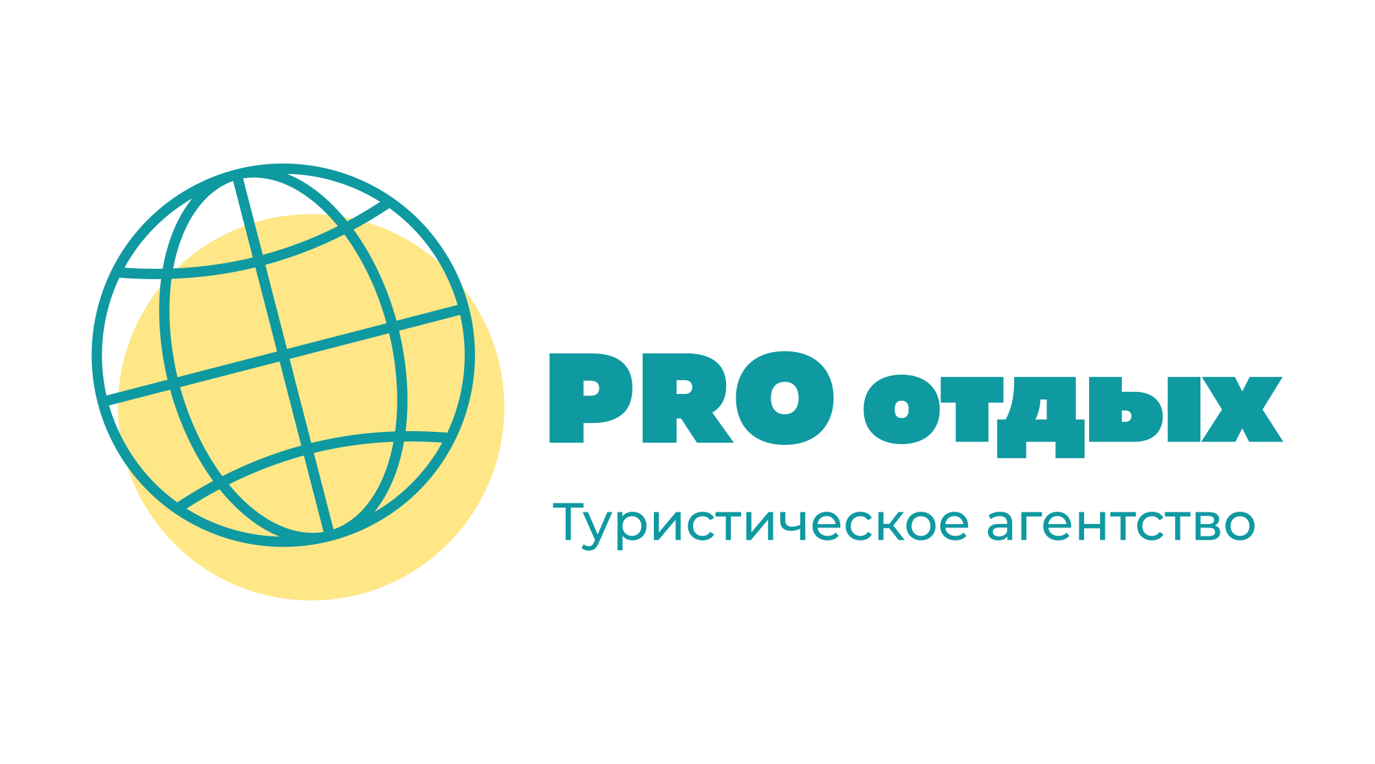 Турагентство "PRO отдых"