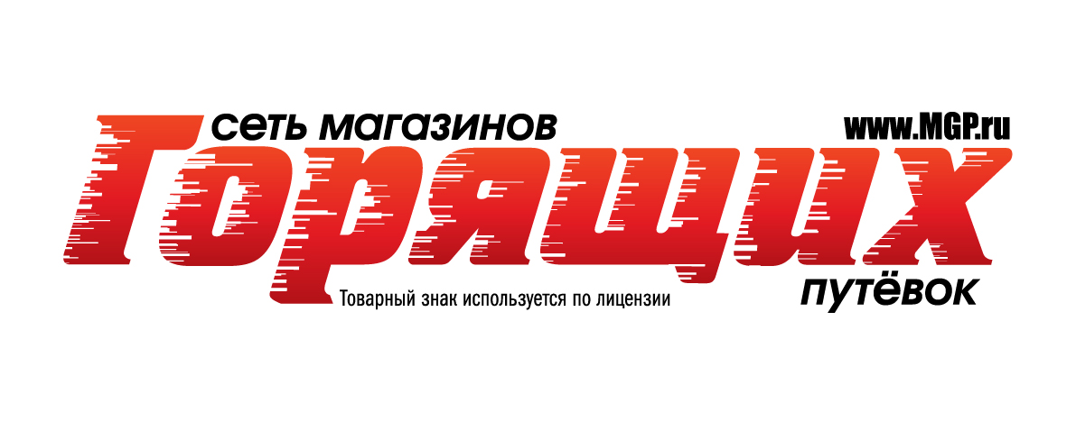 "Магазин Горящих Путевок" филиал ВДНХ