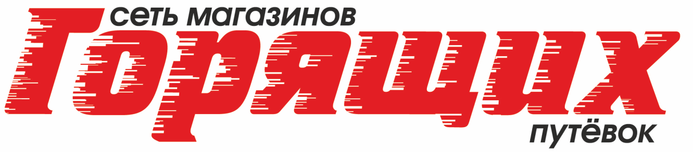 Магазин Горящих Путевок Санкт Петербург Официальный Сайт